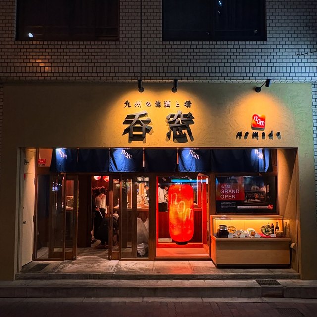 Instagram: 九州居酒屋